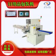 日用品（pǐn）包裝機